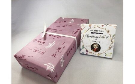 鳳月坊のお菓子セット スイーツ 和菓子 阿波和三盆 鳴門金時 敬老の日 お歳暮 さつまいも