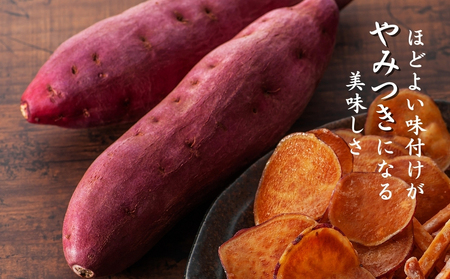 芋屋鳴福のいもちっぷ４袋セット　スイーツ　さつまいも　鳴門金時　道の駅くるくるなると　和菓子　いもチップ　スナック　