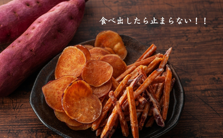 芋屋鳴福のいもちっぷ・いもかりんと・塩いもかりんと詰め合わせ　スイーツ　さつまいも　鳴門金時　道の駅くるくるなると　和菓子　いもチップ　スナック　芋けんぴ　