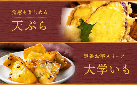 なると金時 里むすめ 3kg　鳴門金時　さつま芋　サツマイモ　ほくほく　お菓子　おかず　天ぷら　焼き芋 ギフト 贈り物 お土産  里娘