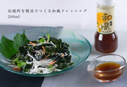 福寿醤油セット