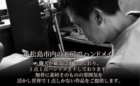 家具 スツール 1脚 ハンドメイド 家具