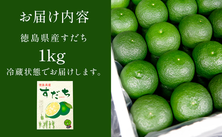 【2週間発送】 すだち 1kg 徳島県産 産地直送 特選 新物 |  四国 徳島 小松島 国産 高級 スダチ 大粒 旬 生産量 日本一 柑橘 酢橘 調味料 魚 ( 鮭 鮎 牛 鶏 果汁 さんま ぶり わかめ しらす ちりめん ) 惣菜 そば そうめん 酒 チューハイ ジュース ジュレ ソーダ ケーキ スムージー アイス 夏 最適 人気 さっぱり 爽やか ドレッシング )  レモン ゆず の代わりに！ 【送料無料】 | すだち すだち すだち すだち すだち すだち すだち すだち すだち すだち すだち すだち すだち すだち すだち すだち すだち すだち すだち すだち すだち すだち すだち すだち すだち すだち すだち すだち すだち すだち すだち すだち すだち すだち すだち すだち すだち すだち すだち すだち すだち すだち すだち すだち すだち すだち すだち すだち すだち すだち すだち すだち すだち すだち すだち すだち すだち すだち すだち すだち すだち すだち すだち すだち すだち すだち すだち すだち すだち すだち すだち すだち すだち すだち すだち すだち すだち すだち すだち すだち すだち すだち すだち すだち すだち すだち すだち すだち すだち すだち すだち すだち すだち すだち すだち すだち すだち すだち すだち すだち すだち すだち すだち すだち すだち すだち すだち すだち すだち すだち すだち すだち すだち すだち すだち すだち すだち すだち すだち すだち すだち すだち すだち すだち すだち すだち すだち すだち すだち すだち すだち すだち すだち すだち すだち すだち すだち すだち すだち すだち すだち すだち すだち すだち すだち すだち すだち すだち すだち すだち すだち すだち すだち すだち すだち すだち すだち すだち すだち すだち すだち すだち すだち すだち すだち すだち すだち すだち すだち すだち すだち すだち すだち すだち すだち すだち すだち すだち すだち すだち すだち すだち