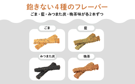 おからと米粉のクッキー 9袋入り クッキー