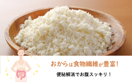 おからと米粉のクッキー 12袋入り クッキー