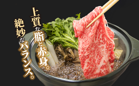 黒毛和牛 阿波牛 すき焼き 500g 国産 すき焼き