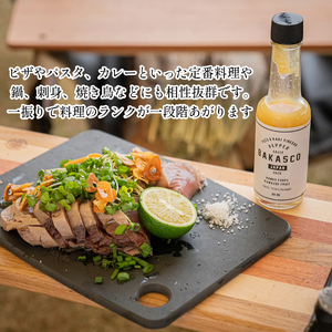 徳島スパイシーセット【BAKASCO3本・クラフトコーラ1本】国産 コーラ 飲料 炭酸水 ゆず 柑橘