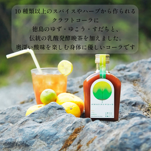 徳島スパイシーセット【BAKASCO3本・クラフトコーラ1本】国産 コーラ 飲料 炭酸水 ゆず 柑橘