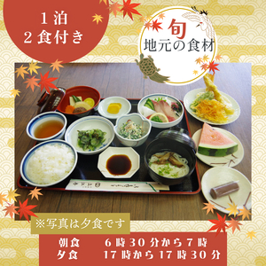 四国八十八ヶ所 立江寺 宿坊 1泊2食付 土曜日のみ