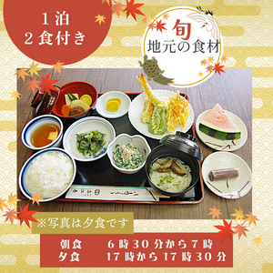 四国八十八ヶ所 立江寺 宿坊 1泊2食付 土曜日のみ