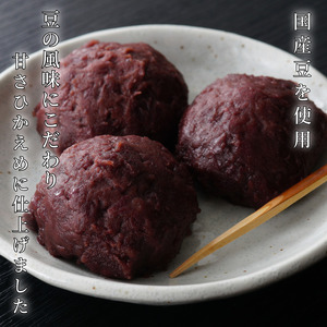 つぶあん 3kg あんこ つぶあん