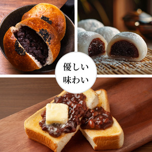 つぶあん 3kg あんこ つぶあん