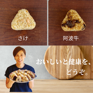 【被りなし】 おにぎり 玄米おむすび 10種セット 冷凍 おにぎり