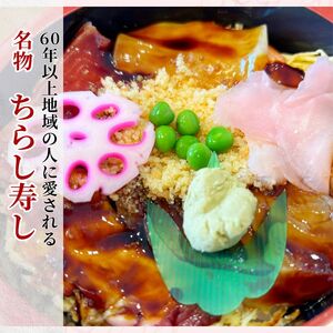 ランチ券 3000円分 みどり旅館 テイクアウトOK 四国 徳島 小松島 お食事券 食事券 ランチ 