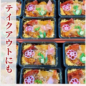 ランチ券 3000円分 みどり旅館 テイクアウトOK 四国 徳島 小松島 お食事券 食事券 ランチ 