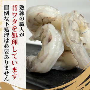  えび 約2.4kg 冷凍 バナメイ むきえび 小分け えび えび えび  えび えび えび えび えび えび