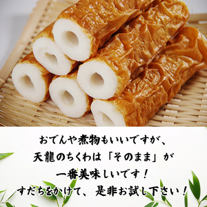 焼きちくわ 30本セット ちくわ 練り物