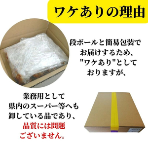 訳あり 焼き鳥 鶏皮 25本 焼き鳥