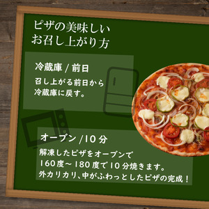 ピザ 冷凍 2枚 セット グルテンフリー マルゲリータ 釜揚げしらす ピザ