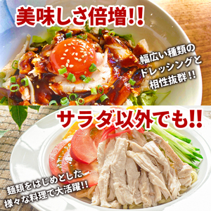 サラダチキン 訳あり 3.2kg サラダチキン