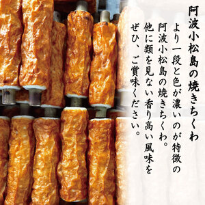 竹ちくわ 10本 ちくわ