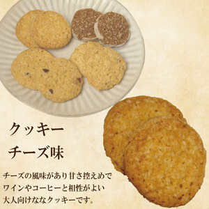 クッキー 4種類 32枚 詰め合わせ クッキー