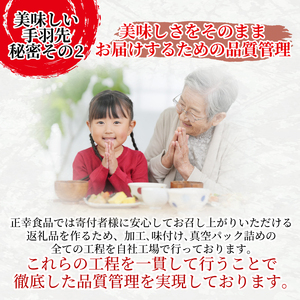 手羽先 唐揚げ 1kg 阿波尾鶏