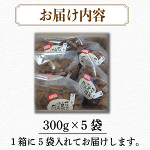 訳あり おからと米粉のクッキー 5袋 1.5kg クッキー