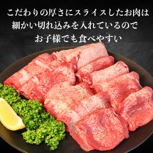 牛タン ハラミ セット 黒毛和牛 計500g 塩味 国産 ハラミ