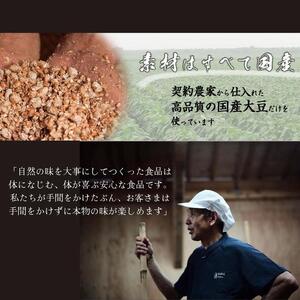 秘蔵醤油 しょうゆ 200ml 国産 濃口醤油