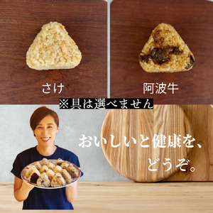 訳あり おにぎり 玄米おむすび 20個 セット 冷凍 おにぎり