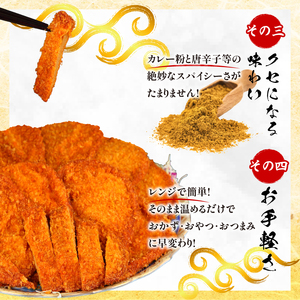 練り物 35枚セット カツ 練り物