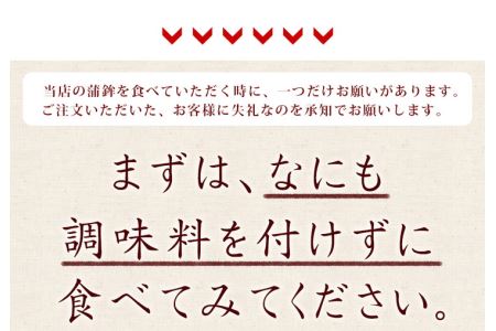 練り物 12枚 小分け 丸天 天ぷら 練り物