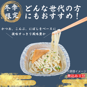 うどん 鍋焼き 味噌煮 215g×12個 インスタント カップ 生タイプ みそ煮 (大人気うどん 人気うどん 大人気生うどん 人気生うどん 大人気カップうどん 人気カップうどん 大人気味噌煮うどん 人気味噌煮うどん 大人気味噌煮カップうどん 人気味噌煮カップうどん うどん 簡単うどん 即席うどん インスタントうどん 本格うどん 本格生うどん 生カップうどん 生うどん)