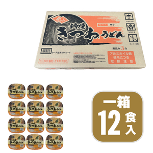 金ちゃん うどん 鍋焼き きつね 12個 うどん
