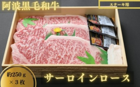 すき焼き 和牛 セット 2.4kg 冷蔵 国産 徳島県 牛肉 黒毛和牛 阿波牛