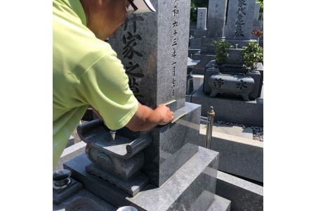 お墓 参り 代行 サービス お掃除 2回 雑草 除去 除草 草むしり お盆 お彼岸 里帰り 徳島県 4平方メートル 以内