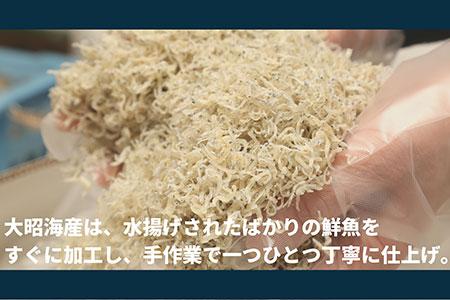 ちりめん 500g じゃこ しらす 秀品 シラス 国産 和田島 ごはん 米 小 魚 サラダ ふりかけ 干し 