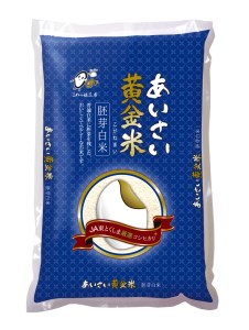 定期便 4回 令和5年産 新米 10kg × 4ヵ月 計 40kg 国産 徳島県