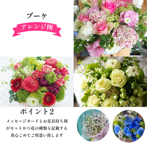 母の日 お花 フラワーアレンジメント のギフト のプレゼント 母の日の贈り物