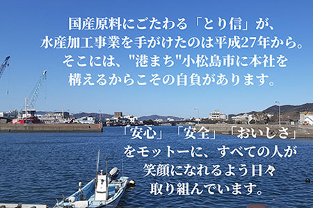 訳あり ハモ 唐揚げ 1.2kg 小松島産 鱧 ハモ