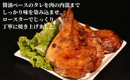 定期便 偶数月 ローストチキン 3回 3本×3ヵ月 9本 鶏肉 国産 冷凍 小分け 味付 ※配送不可地域あり ※配達指定不可 