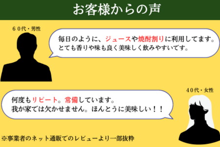 定期便 偶数月 3回 酢 ゆず生酢 1800ml× 3ヵ月 果汁100%