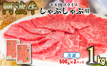 肉 牛肉 黒毛和牛 特選黒毛和牛ロースすきやき用 1kg ・送料無料 鍋料理