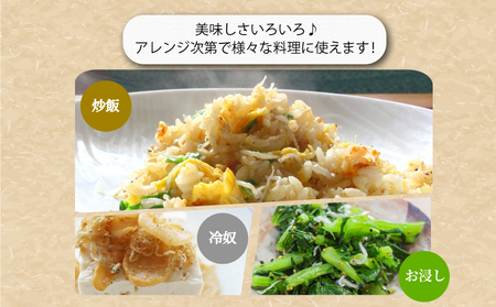 ちりめん 訳あり 600g (200g × 3袋) 和田島産 ちりめん