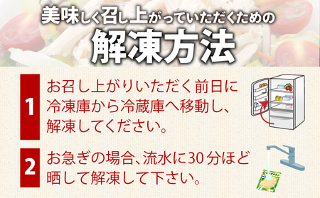 訳あり サラダチキン 1.6kg 冷凍 国産 徳島県 むね肉 鶏肉 緊急支援 