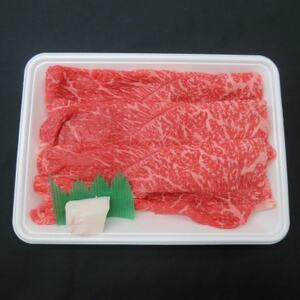 阿波牛A4・A5等級希少部位(シンタマ・ランプ・イチボ)すき焼き肉400g【配送不可地域：離島】【1209399】