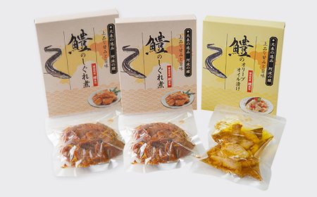 鱧のしぐれ煮・オリーブオイル漬け セット_魚介・海産物 _【1260840】