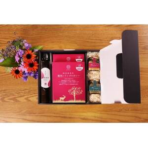 ボスコベルオリジナル　ジビエカレー＆燻製醤油・すだち調味料セット_調味料 醤油  しょうゆ  惣菜・加工品 カレー    調味料   _【1551846】