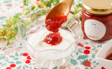 【2個入り】紗奈～はまだ農園 ストロベリーソース　190g×2　_惣菜・加工品  缶詰・瓶詰 _【配送不可地域：離島】【1556731】